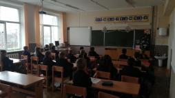 Кабинет