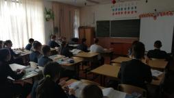 Кабинет