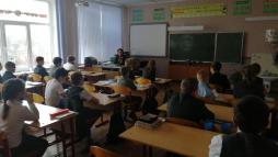 Кабинет
